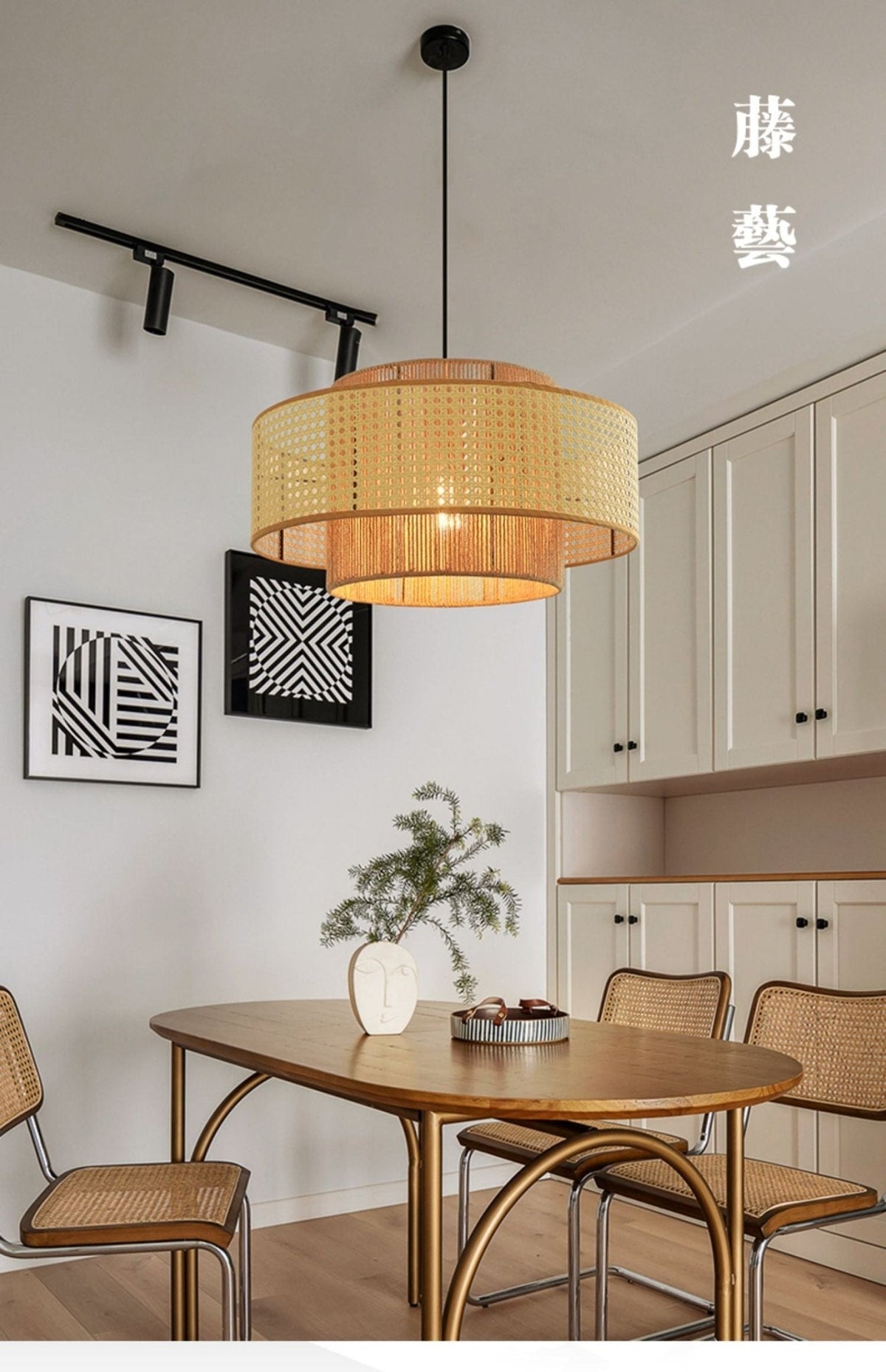 Crigen Concentrische hanglamp van rotan