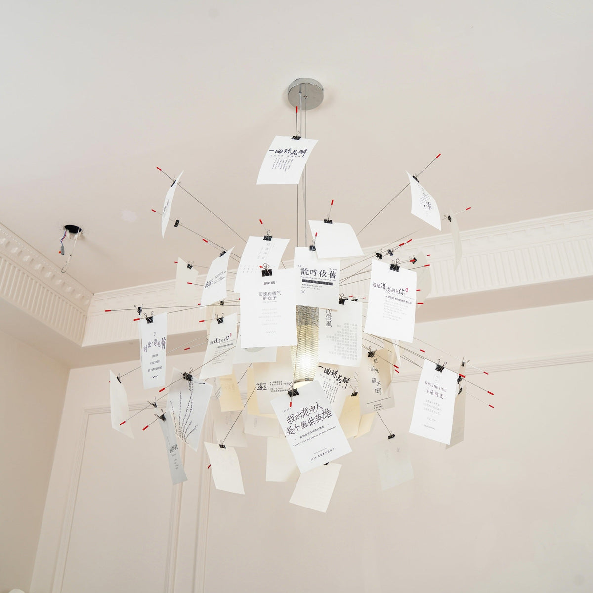 Lunerira kroonluchter papier aanpasbaar creatief