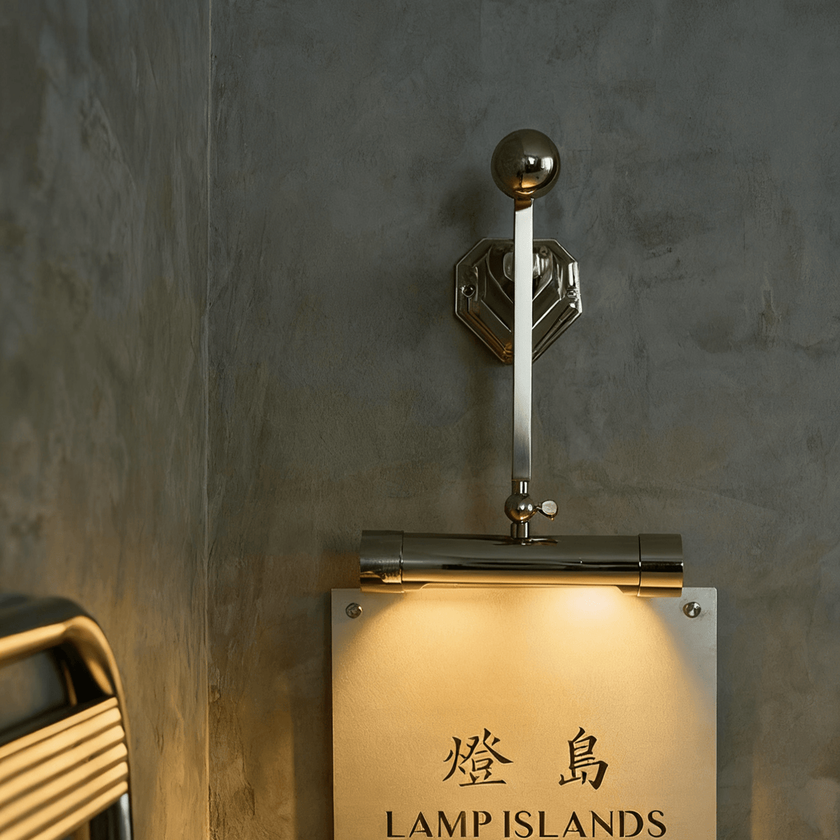 Dyrlen Revival wandlamp