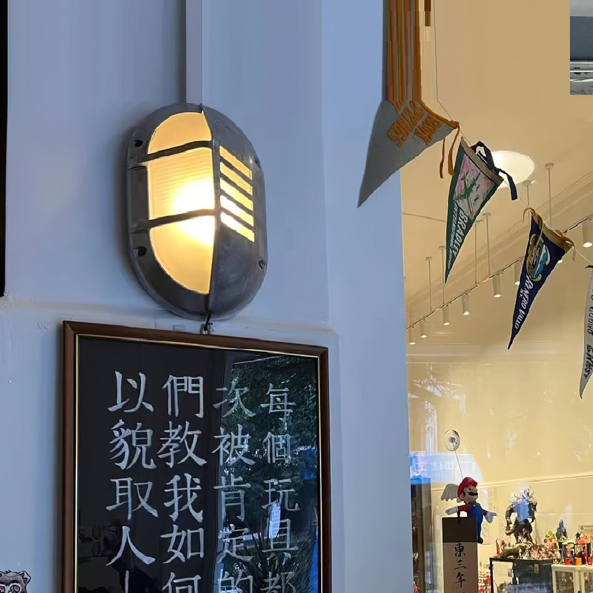 Norerella buitenwandlamp