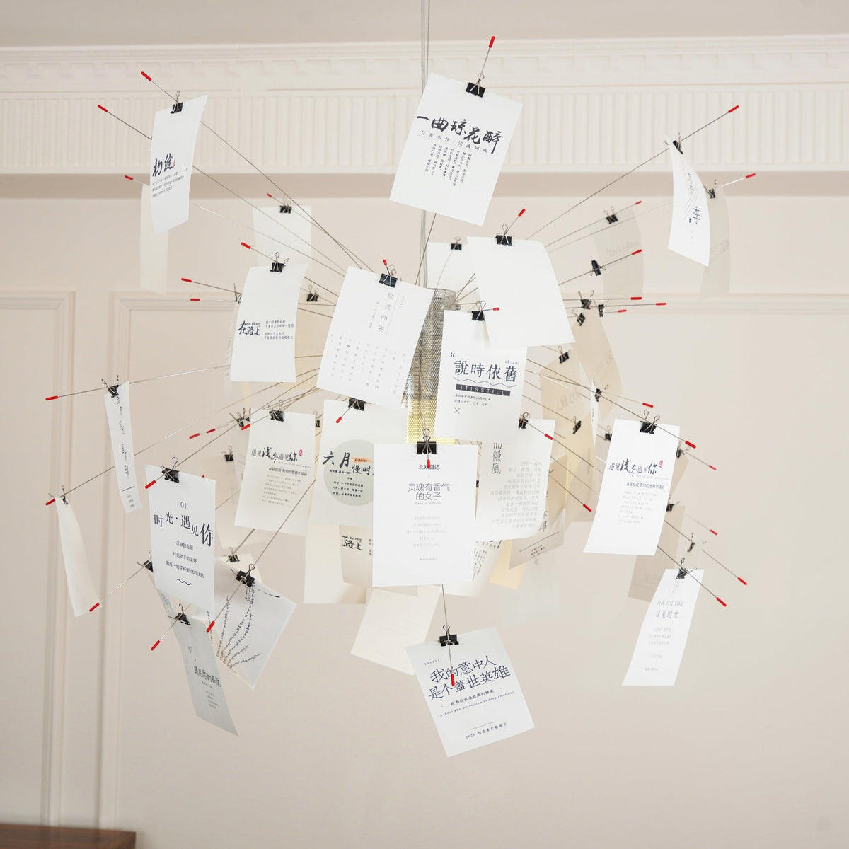 Lunerira kroonluchter papier aanpasbaar creatief